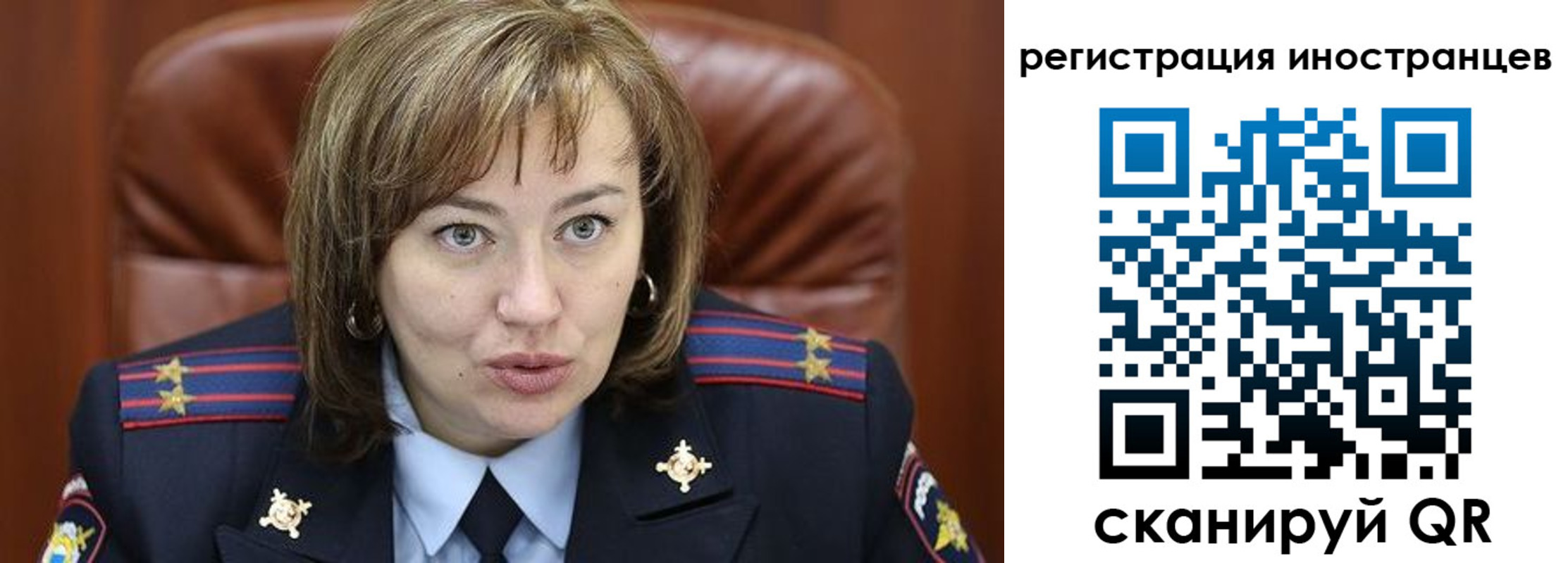 регистрация для дет. сада в Невельске