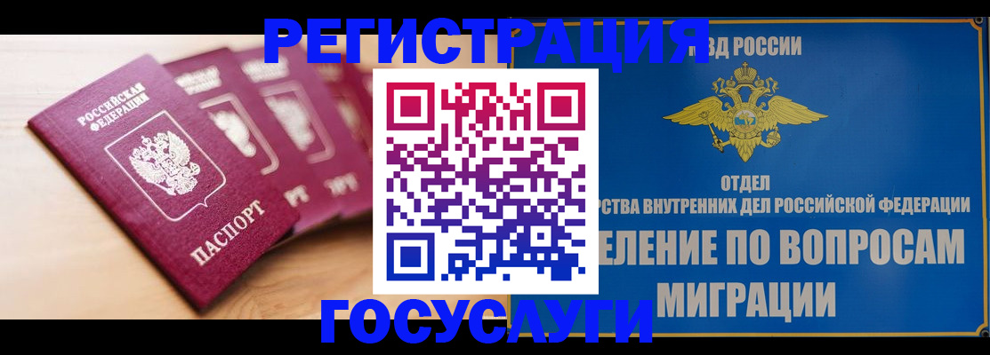 найти адрес прописки в Невельске