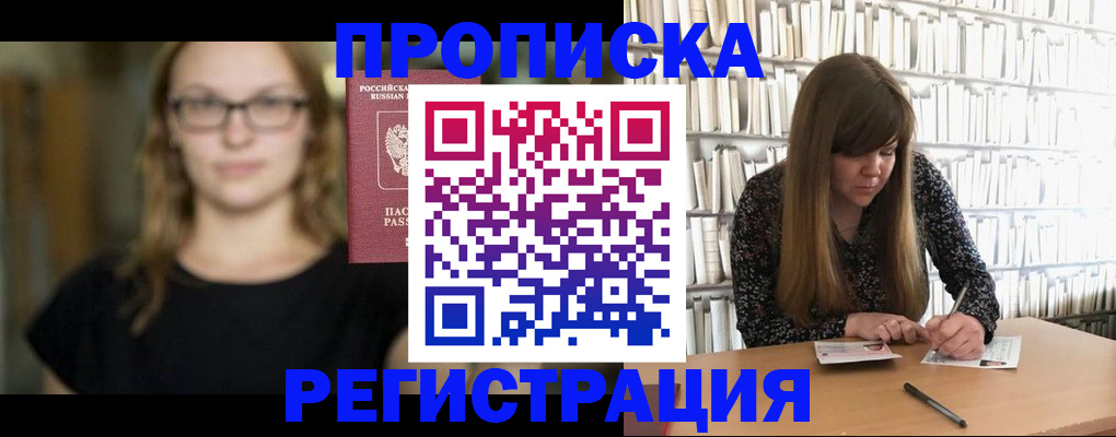 форма 3 в Невельске