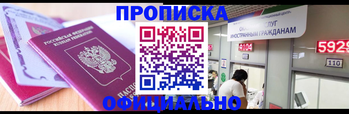 регистрация для дет. сада в Невельске